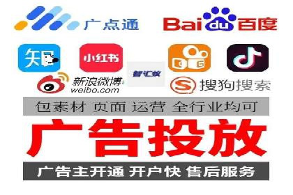 信息流广告竞价案例：提升转化效果
